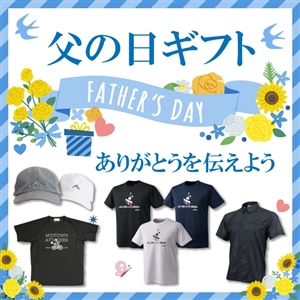 ツボブロ　No128　父の日のプレゼント【Prince×CW-X　コンディショニングウェア】